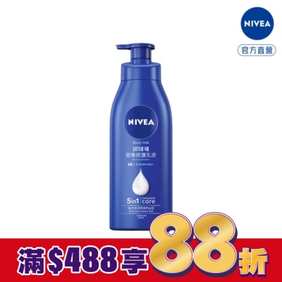 NIVEA 妮維雅 妮維雅密集修護潤膚身體乳液400ml