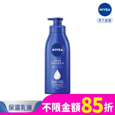 NIVEA 妮維雅 妮維雅密集修護潤膚身體乳液400ml