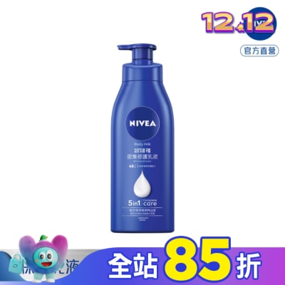 NIVEA 妮維雅 妮維雅密集修護潤膚身體乳液400ml