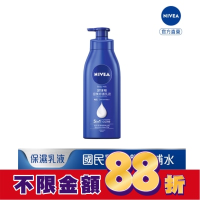 NIVEA 妮維雅 妮維雅密集修護潤膚身體乳液400ml