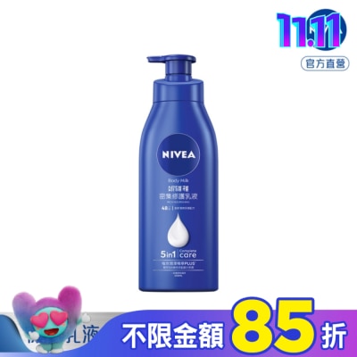 NIVEA 妮維雅 妮維雅密集修護潤膚身體乳液400ml