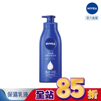 NIVEA 妮維雅 妮維雅密集修護潤膚身體乳液400ml
