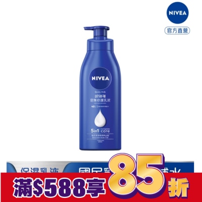 NIVEA 妮維雅 妮維雅密集修護潤膚身體乳液400ml