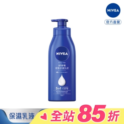 NIVEA 妮維雅 妮維雅密集修護潤膚身體乳液400ml