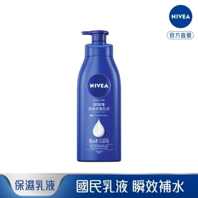 NIVEA 妮維雅 妮維雅密集修護潤膚身體乳液400ml