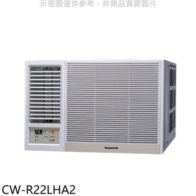 PANASONIC 國際牌 Panasonic國際牌【CW-R22LHA2】變頻冷暖左吹窗型冷氣