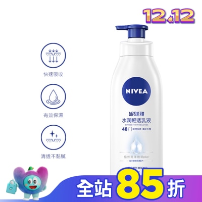 NIVEA 妮維雅 妮維雅 NIVEA 水潤輕透潤膚乳液 400ml