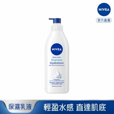 NIVEA 妮維雅 - 妮維雅 NIVEA 水潤輕透潤膚乳液 400ml