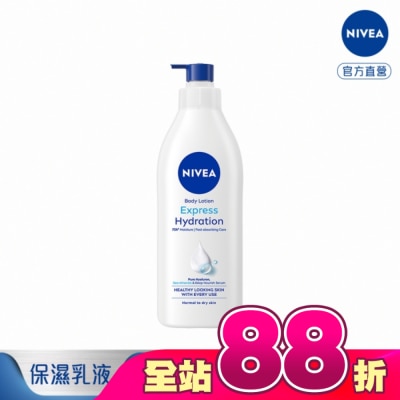 NIVEA 妮維雅 - 妮維雅 NIVEA 水潤輕透潤膚乳液 400ml