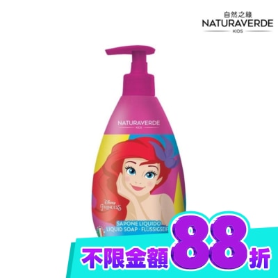 Naturaverde 自然之綠 Naturaverde自然之綠 小美人魚矢車菊潔顏沐浴液態皂 300ml image
