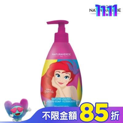 Naturaverde 自然之綠 Naturaverde自然之綠-小美人魚矢車菊潔顏沐浴液態皂-300ml
