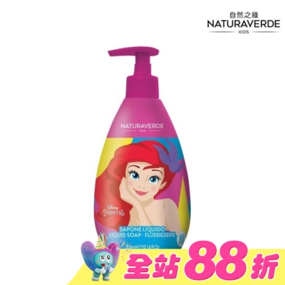 Naturaverde 自然之綠 - Naturaverde自然之綠-小美人魚矢車菊潔顏沐浴液態皂-300ml