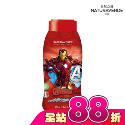 Naturaverde 自然之綠 - Naturaverde自然之綠-鋼鐵人金盞花雙效洗髮沐浴露-250ML