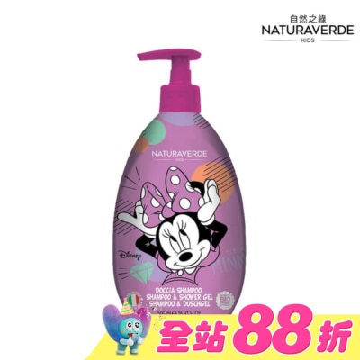 Naturaverde 自然之綠 - Naturaverde自然之綠-米妮綠茶多酚雙效洗髮沐浴露-500ml