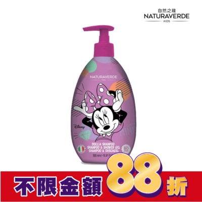 Naturaverde 自然之綠 Naturaverde自然之綠-米妮綠茶多酚雙效洗髮沐浴露-500ml
