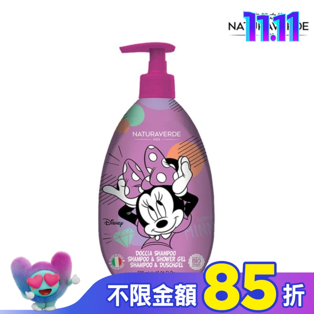 Naturaverde自然之綠-米妮綠茶多酚雙效洗髮沐浴露-500ml