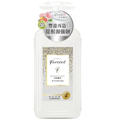 FARCENT花仙子 Farcent香水奇蹟洗髮露600ml-鈴蘭麝香