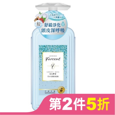 FARCENT花仙子 Farcent香水奇蹟洗髮露600ml-日光麝香