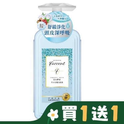 FARCENT花仙子 Farcent香水奇蹟洗髮露600ml-日光麝香