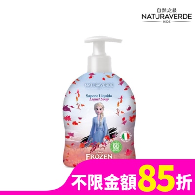 NATURAVERDE Naturaverde自然之綠-愛紗公主矢車菊低敏潔顏沐浴液態皂-250ml