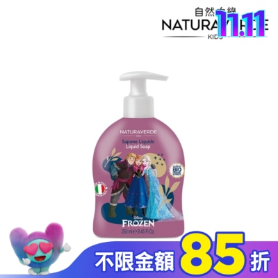 Naturaverde 自然之綠 Naturaverde自然之綠-愛紗公主矢車菊低敏潔顏沐浴液態皂-250ml