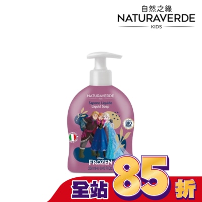 Naturaverde 自然之綠 Naturaverde自然之綠-愛紗公主矢車菊低敏潔顏沐浴液態皂-250ml