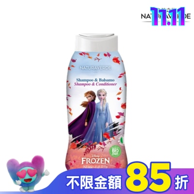 Naturaverde 自然之綠 Naturaverde自然之綠-冰雪奇緣矢車菊滋潤洗髮潤髮露-250ml
