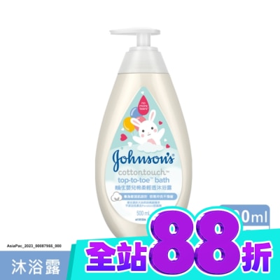 嬌生嬰兒 嬌生嬰兒棉柔輕透沐浴露500ml image