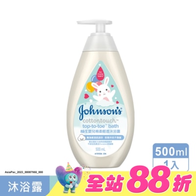 嬌生嬰兒 - 嬌生嬰兒棉柔輕透沐浴露500ml