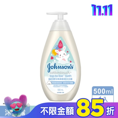 嬌生嬰兒 嬌生嬰兒棉柔輕透沐浴露500ml