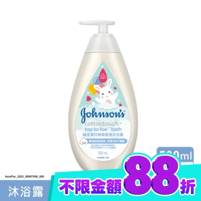 嬌生嬰兒 嬌生嬰兒棉柔輕透沐浴露500ml image