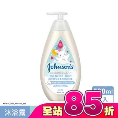 嬌生嬰兒 - 嬌生嬰兒棉柔輕透沐浴露500ml