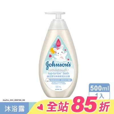 嬌生嬰兒 嬌生嬰兒棉柔輕透沐浴露500ml