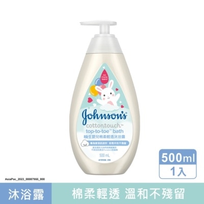 嬌生嬰兒 嬌生嬰兒棉柔輕透沐浴露500ml