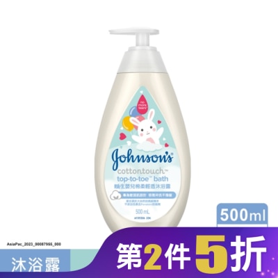 嬌生嬰兒 嬌生嬰兒棉柔輕透沐浴露500ml