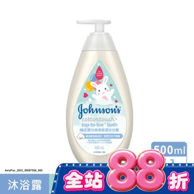 嬌生嬰兒 - 嬌生嬰兒棉柔輕透沐浴露500ml image