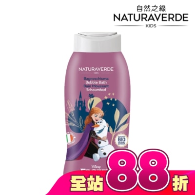 Naturaverde 自然之綠 - Naturaverde自然之綠-冰雪奇緣舒敏矢車菊泡泡沐浴露-250ml
