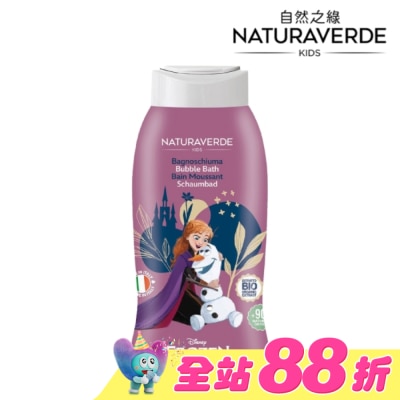 Naturaverde 自然之綠 - Naturaverde自然之綠-冰雪奇緣舒敏矢車菊泡泡沐浴露-250ml