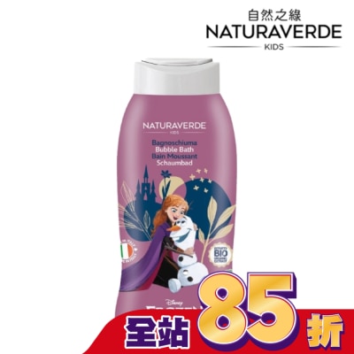 Naturaverde 自然之綠 Naturaverde自然之綠-冰雪奇緣舒敏矢車菊泡泡沐浴露-250ml
