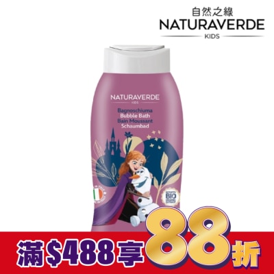 Naturaverde 自然之綠 Naturaverde自然之綠-冰雪奇緣舒敏矢車菊泡泡沐浴露-250ml