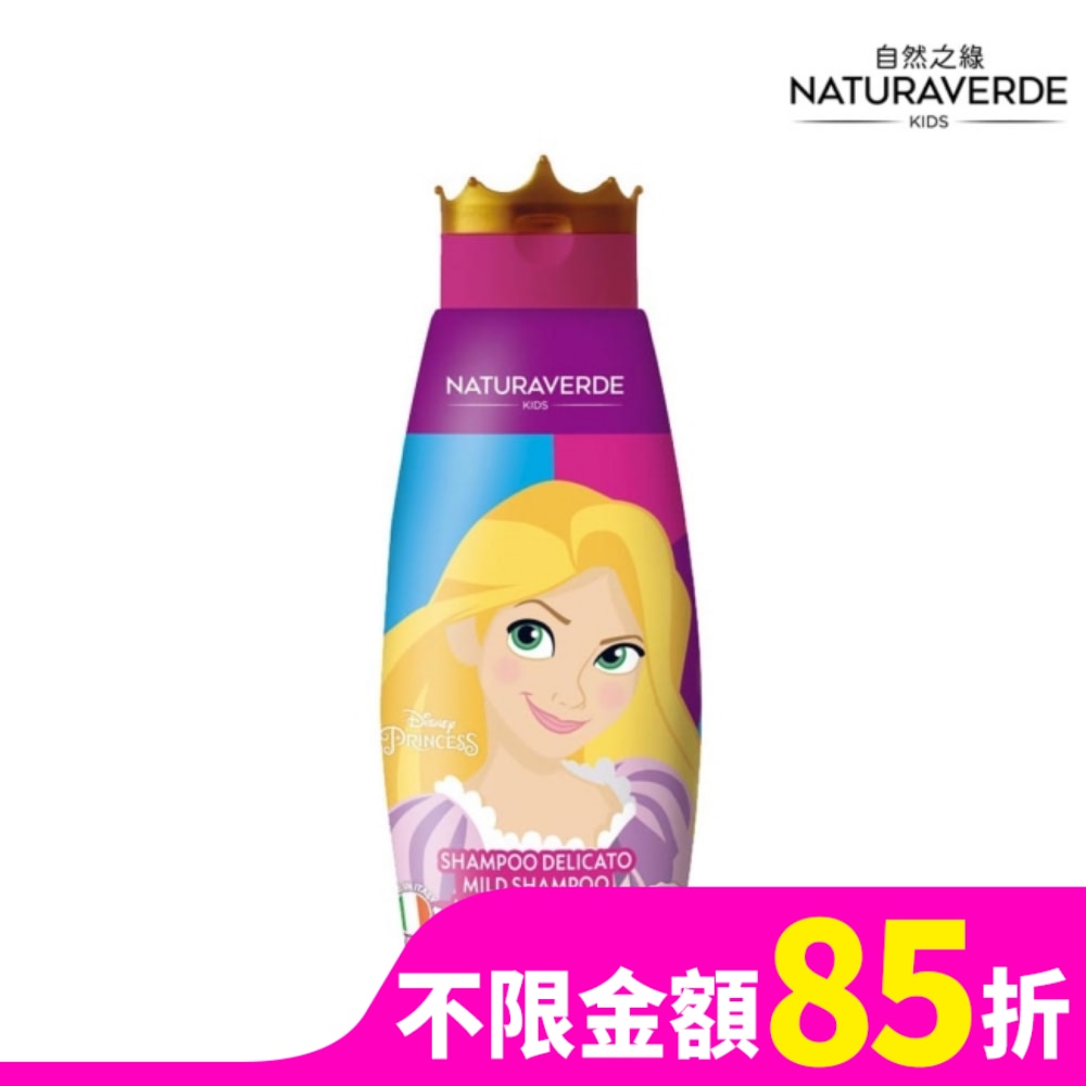 Naturaverde自然之綠-魔髮奇緣樂佩公主蜂蜜燕麥洗髮護髮露-300ml