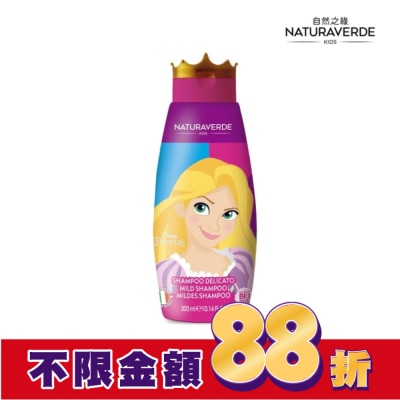 Naturaverde 自然之綠 Naturaverde自然之綠-魔髮奇緣樂佩公主蜂蜜燕麥洗髮護髮露-300ml