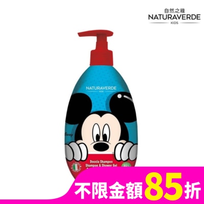 NATURAVERDE Naturaverde自然之綠-米奇荷荷芭果萃取雙效洗髮沐浴露-500ml