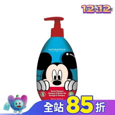 Naturaverde 自然之綠 Naturaverde自然之綠-米奇荷荷芭果萃取雙效洗髮沐浴露-500ml