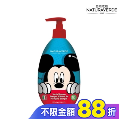 Naturaverde 自然之綠 Naturaverde自然之綠-米奇荷荷芭果萃取雙效洗髮沐浴露-500ml