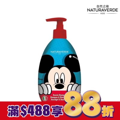 Naturaverde 自然之綠 Naturaverde自然之綠-米奇荷荷芭果萃取雙效洗髮沐浴露-500ml