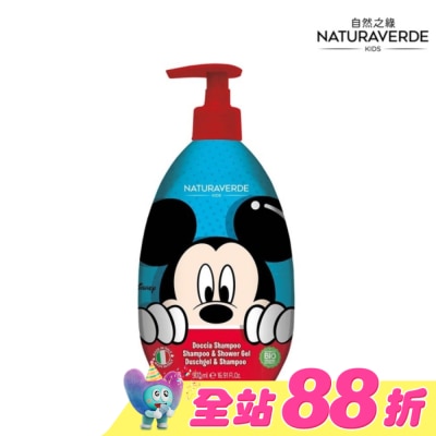 Naturaverde 自然之綠 - Naturaverde自然之綠-米奇荷荷芭果萃取雙效洗髮沐浴露-500ml