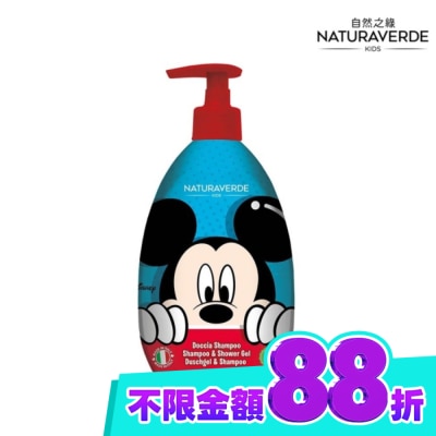 Naturaverde 自然之綠 Naturaverde自然之綠 米奇荷荷芭果萃取雙效洗髮沐浴露 500ml image