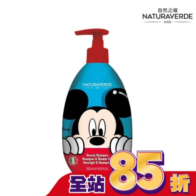 Naturaverde 自然之綠 Naturaverde自然之綠-米奇荷荷芭果萃取雙效洗髮沐浴露-500ml