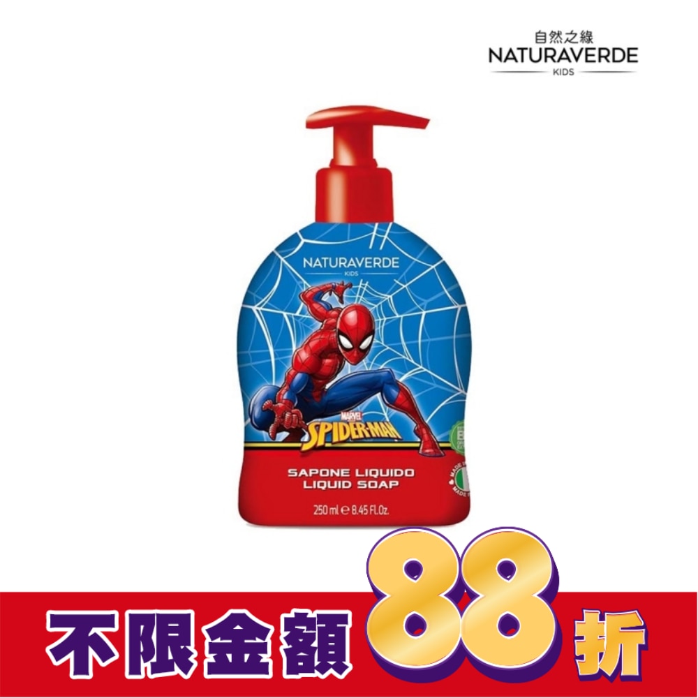 Naturaverde自然之綠-蜘蛛人燕麥保濕沐浴潔顏液態皂-250ml